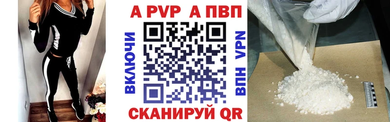 Alfa_PVP крисы CK  цена наркотик  omg как зайти  Эртиль 