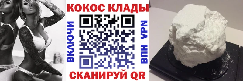 COCAIN VHQ  Эртиль 