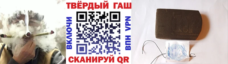 Гашиш Cannabis как найти закладки blacksprut сайт Эртиль