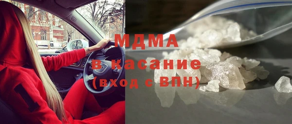 скорость mdpv Горняк