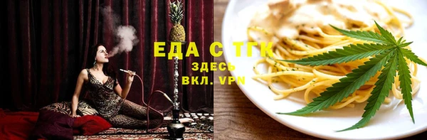 дистиллят марихуана Верея
