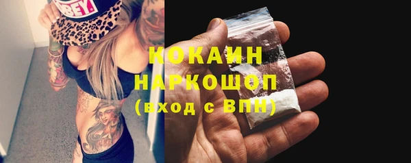 мет Верхний Тагил