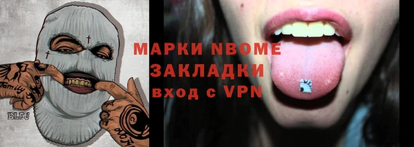 мет Верхний Тагил