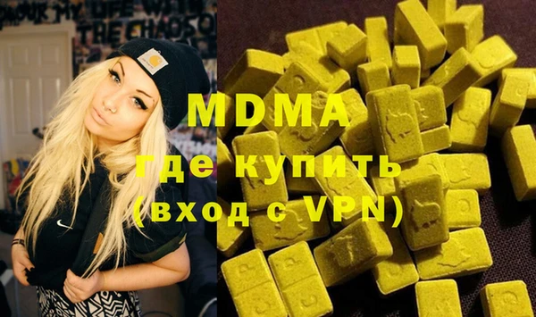 метамфетамин Бронницы