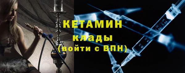мет Верхний Тагил