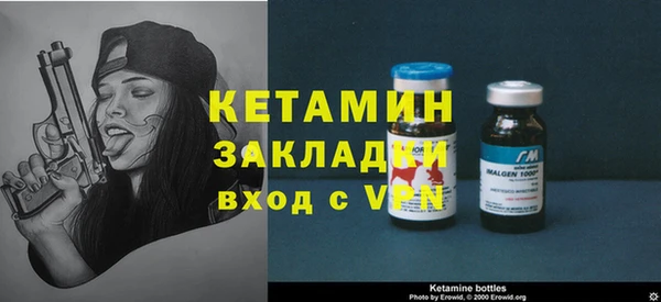 дистиллят марихуана Верея