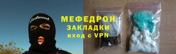 мет Верхний Тагил