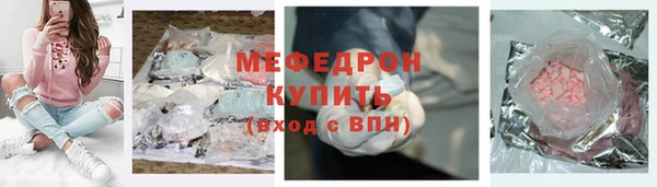 мет Верхний Тагил