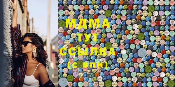 дистиллят марихуана Верея