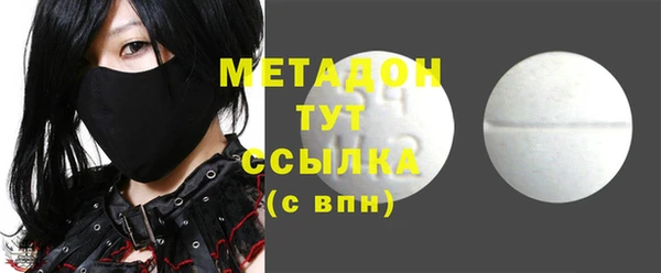 мет Верхний Тагил