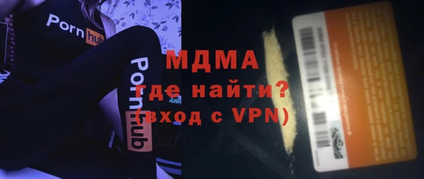 мет Верхний Тагил