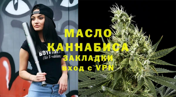 мет Верхний Тагил