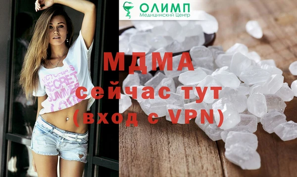 МДМА Горно-Алтайск