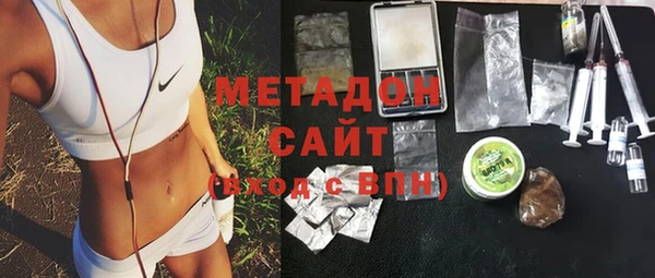 мет Верхний Тагил