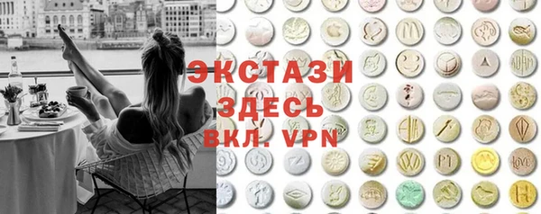 мет Верхний Тагил