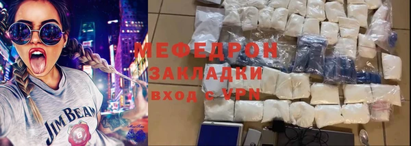 мет Верхний Тагил