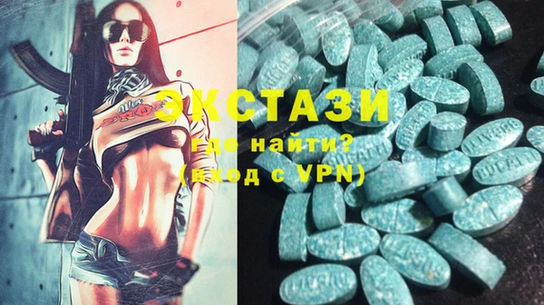 мет Верхний Тагил