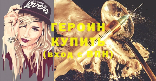 мет Верхний Тагил