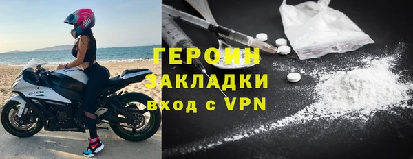 мет Верхний Тагил