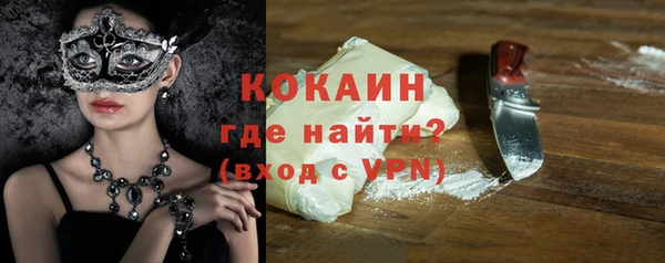дистиллят марихуана Верея