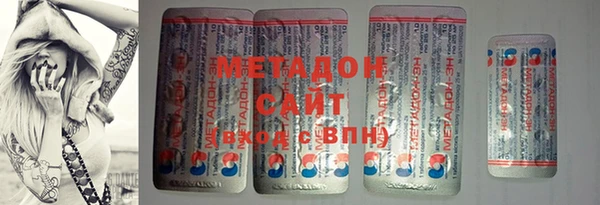 эйфоретик Бугульма