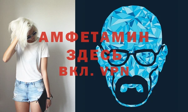 дистиллят марихуана Верея