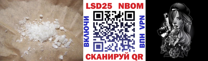 LSD-25 экстази ecstasy это клад Эртиль наркошоп