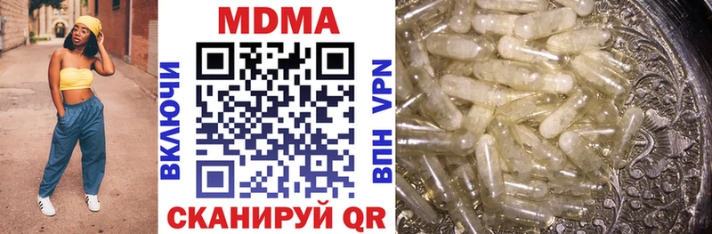 наркошоп  Эртиль  MDMA crystal 