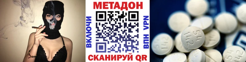 МЕТАДОН мёд  наркошоп  Эртиль 