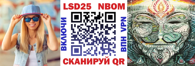закладки  Эртиль  Марки NBOMe 1,5мг 