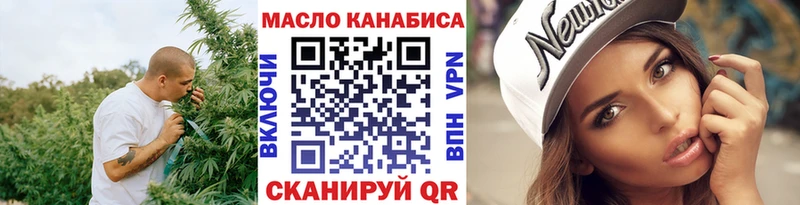 ТГК концентрат  Эртиль 